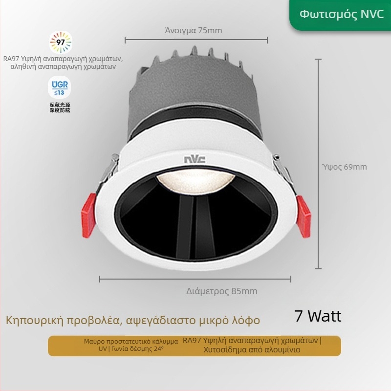 Αντιθαμβωτικό εντοιχιζόμενο LED προβολέας RA97, CRI≥95, 220V, αλουμινένιο περίβλημα, NVC, μοντέρνο μινιμαλιστικό στυλ