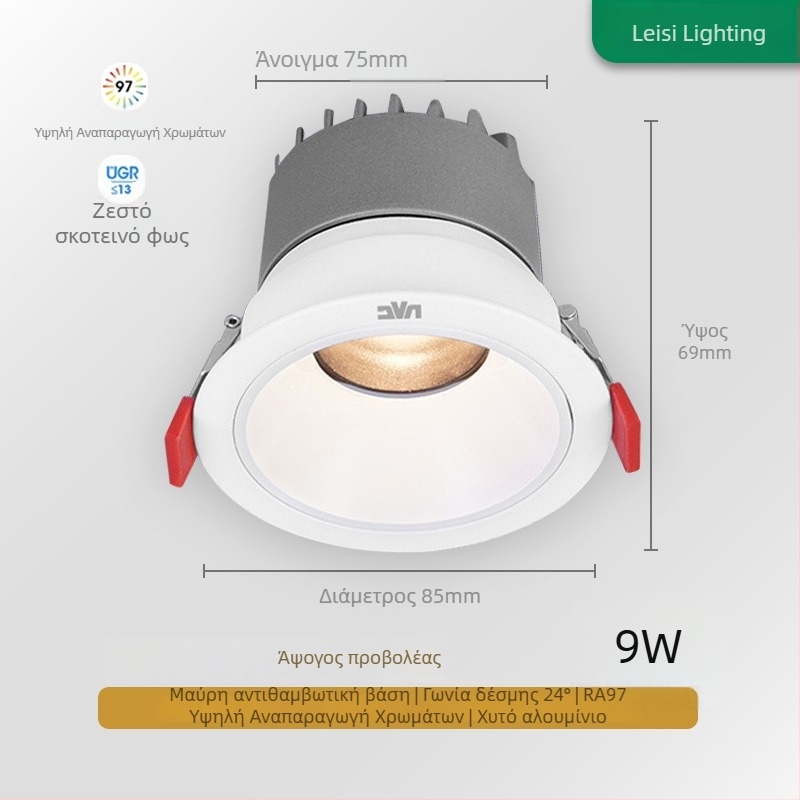 Αντιθαμβωτικό εντοιχιζόμενο LED προβολέας RA97, CRI≥95, 220V, αλουμινένιο περίβλημα, NVC, μοντέρνο μινιμαλιστικό στυλ