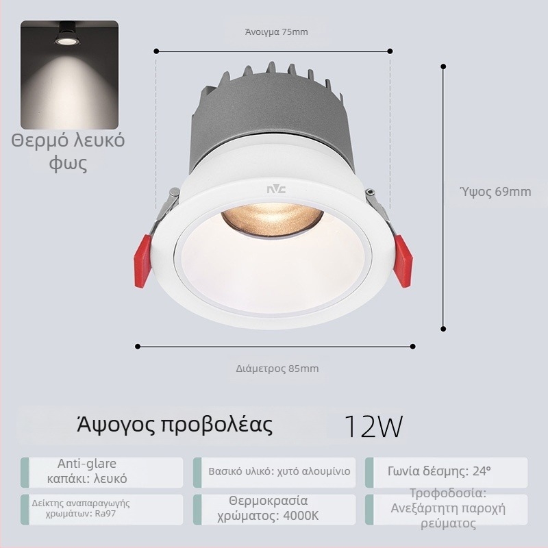 Αντιθαμβωτικό εντοιχιζόμενο LED προβολέας RA97, CRI≥95, 220V, αλουμινένιο περίβλημα, NVC, μοντέρνο μινιμαλιστικό στυλ