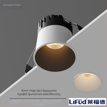 Προβολέας COB LED, εξαιρετικά στενό πλαίσιο, αλουμινένιο περίβλημα, 220V, πλήρες φάσμα, CRI ≥95