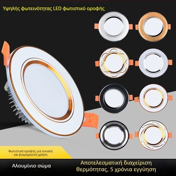 LED downlight για σαλόνι, μαύρο, επιφανειακή εγκατάσταση, 110–240V, 100–300W, πολυχρωματική ρύθμιση φωτεινότητας, PC περίβλημα