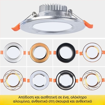 LED downlight για σαλόνι, μαύρο, επιφανειακή εγκατάσταση, 110–240V, 100–300W, πολυχρωματική ρύθμιση φωτεινότητας, PC περίβλημα