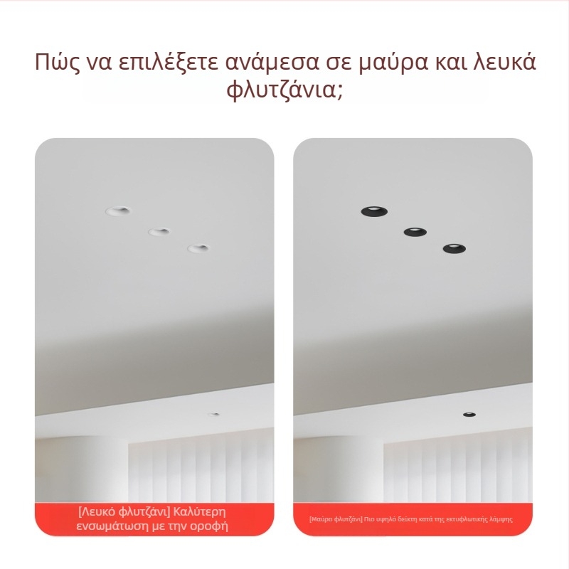 LED downlight, αόρατο χωρίς πλαίσιο, κρυφή εγκατάσταση οροφής, 220V, CRI ≥90, διάρκεια ζωής 20000 h, περίβλημα από μεταλλική τέχνη