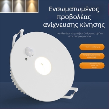 LED downlight με αισθητήρα κίνησης υπέρυθρης ακτινοβολίας, ενσωματωμένο στην οροφή, 85–265 V, 630–810 lm, 3000K/4000K/6000K