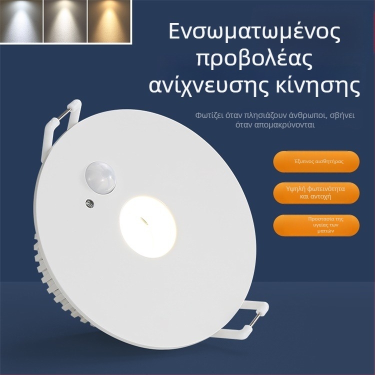 LED downlight με αισθητήρα κίνησης υπέρυθρης ακτινοβολίας, ενσωματωμένο στην οροφή, 85–265 V, 630–810 lm, 3000K/4000K/6000K