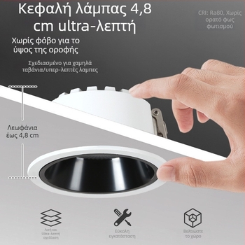 Downlight COB LED, ενσωματωμένο, βαθύ κύπελλο αντιθαμβωτικό, 220V, 4000K/6500K