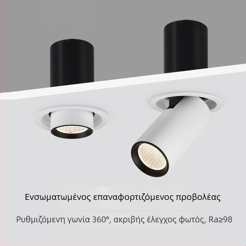 LED φωτιστικό οροφής, ενσωματωμένο, ρυθμιζόμενη γωνία δέσμης (COB LED, 220V, αλουμινένιο περίβλημα, CRI ≥95)