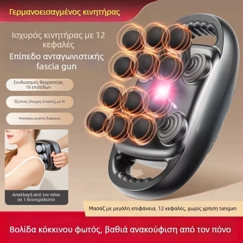 Μίνι φορητός μασάζ σώματος με 6 κεφαλές, χαμηλός θόρυβος, ενσωματωμένη μπαταρία 1200–2000 mAh, αυτονομία 1–3 ώρες