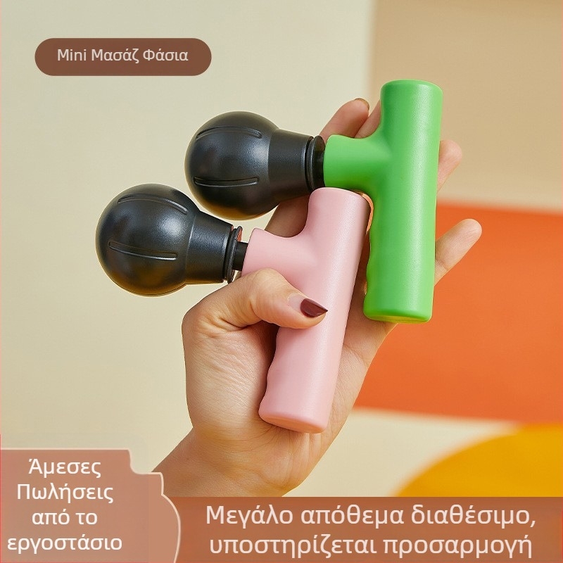 Μίνι μασάζ φασίας με δυνατότητα φόρτισης, υψηλής συχνότητας δόνηση, μασάζ με χτυπήσεις και παλαμάκια; κατάλληλο για τον αυχένα, την πλάτη, τη μέση, τους γοφούς, τα πόδια και τα πέλματα.