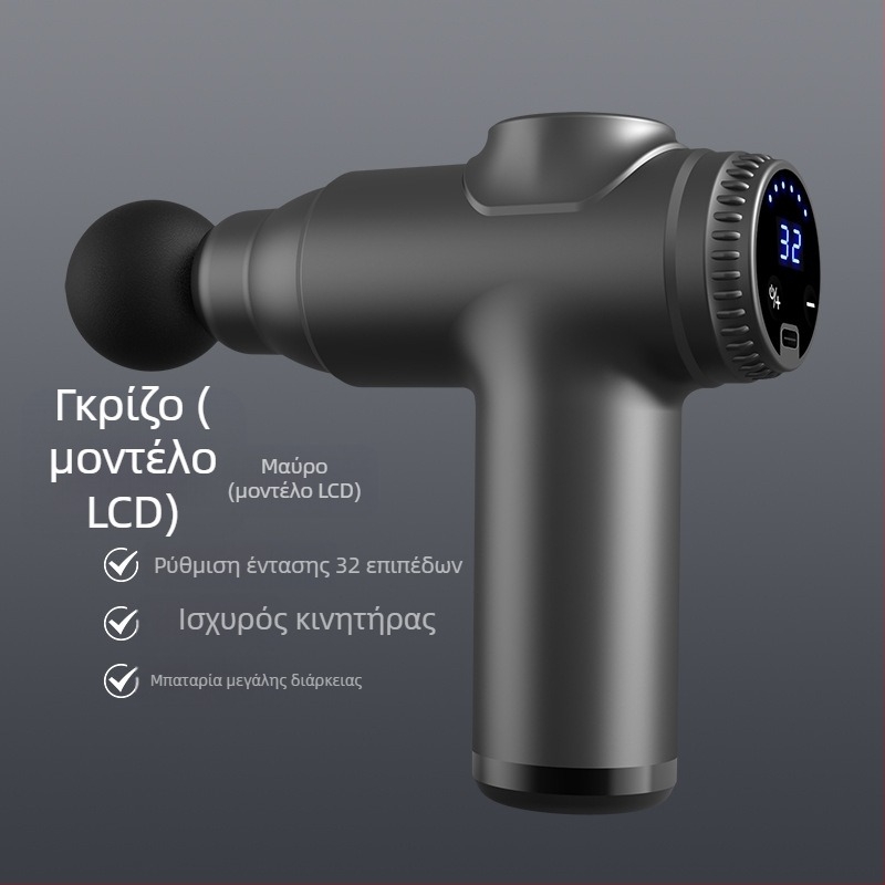 Μίνι όπλο fascia για χαλάρωση μυών, 4 κεφαλές, LCD οθόνη, 4 ταχύτητες, χαμηλός θόρυβος 36–45 dB, επαναφορτιζόμενη μπαταρία 1000–1200 mAh.