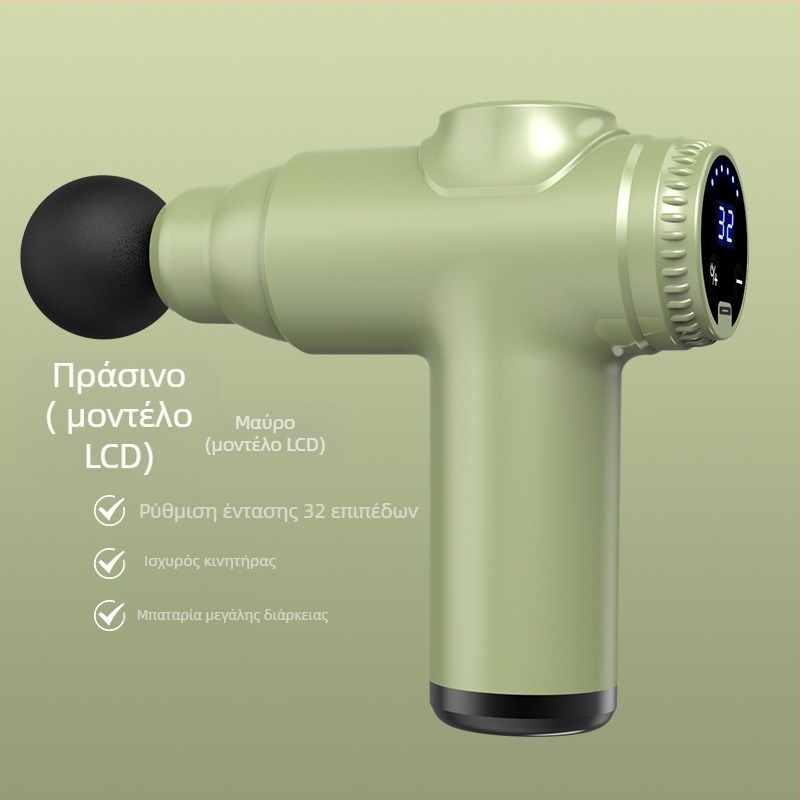Μίνι όπλο fascia για χαλάρωση μυών, 4 κεφαλές, LCD οθόνη, 4 ταχύτητες, χαμηλός θόρυβος 36–45 dB, επαναφορτιζόμενη μπαταρία 1000–1200 mAh.