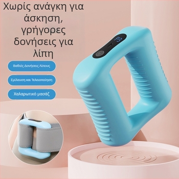 DF-885 επαναφορτιζόμενος fascia μασάζ για ολόκληρο σώμα — λιποδιάλυση, μασάζ από κεφάλι έως πόδια, 4 τεχνικές: παλμός, ζύμωμα, χτύπος, μασάζ