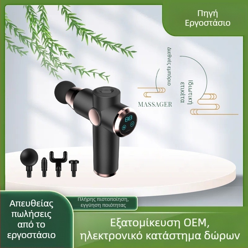 Μασάζερ περιτονίας με 5+ ταχύτητες, LCD οθόνη, 4 κεφαλές μασάζ, ενσωματωμένη μπαταρία 1200–2000 mAh, ισχύς 24 W, θόρυβος κάτω από 36 dB