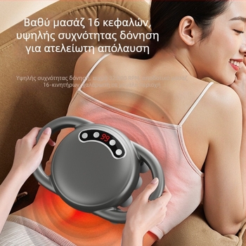 Μυοφασιακός μασάζ με 6+ κεφαλές, κινητήρας με βούρτσες, ρύθμιση πολλαπλών ταχυτήτων, θόρυβος 36–45 dB, χωρίς ενσωματωμένη μπαταρία