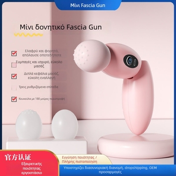 Μασάζ Φάσια – Αθόρυβος, Τροφοδοσία USB, Μοντέλο 022, Δύο Επαφές Μασάζ, Για Λαιμό, Μέση, Γοφούς, Πόδια και Πλάτη