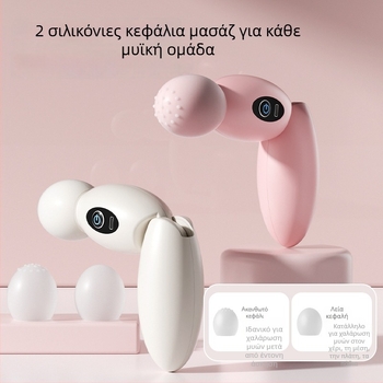 Μασάζ Φάσια – Αθόρυβος, Τροφοδοσία USB, Μοντέλο 022, Δύο Επαφές Μασάζ, Για Λαιμό, Μέση, Γοφούς, Πόδια και Πλάτη