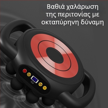 Fascia Gun μασάζ μυών - 4 κεφαλές, κινητήρας με βούρτσες, ενσωματωμένη μπαταρία 1200–2000 mAh, οθόνη LCD, 5+ επιπέδα ταχυτήτων (θόρυβος κάτω από 36 dB)