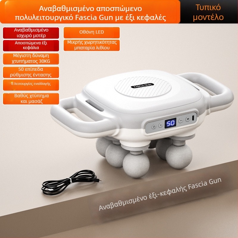 Έξι κεφαλές μασάζ σώματος με ενσωματωμένη μπαταρία 2000–4000 mAh, αυτονομία 6–8 ωρών, >5 ρυθμίσεις ταχύτητας, θόρυβος <36 dB