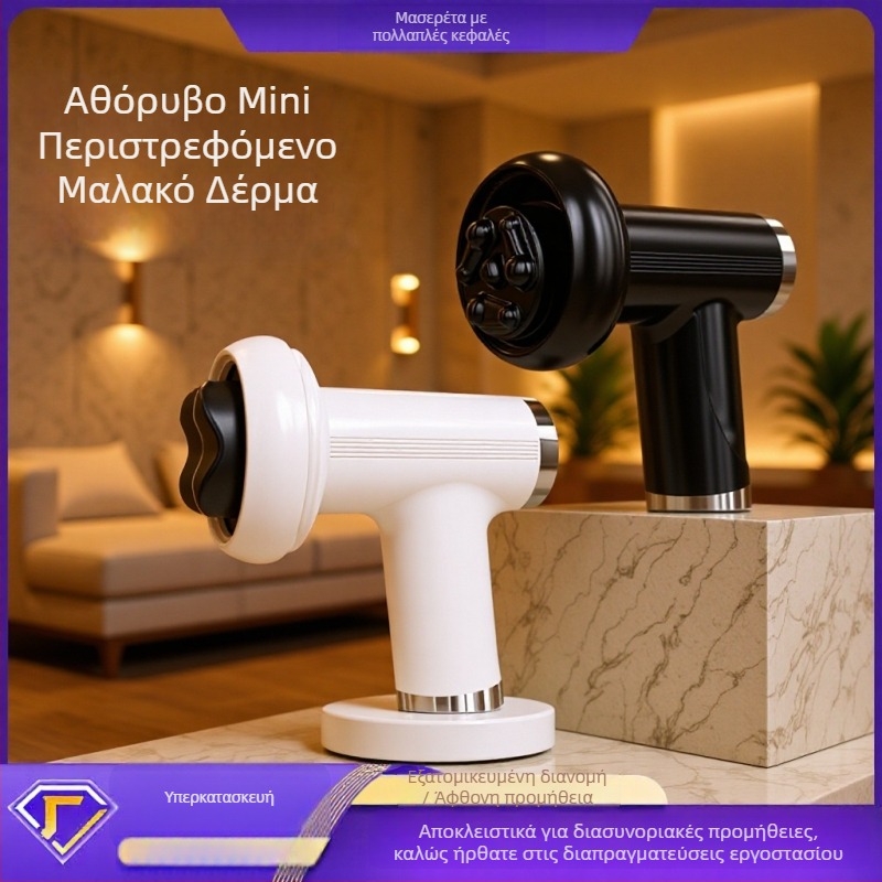 Φορητός ηλεκτρικός μασάζ fascia gun με 5 κεφαλές, 5+ ταχύτητες, ενσωματωμένη μπαταρία 1200-2000 mAh, χαμηλός θόρυβος