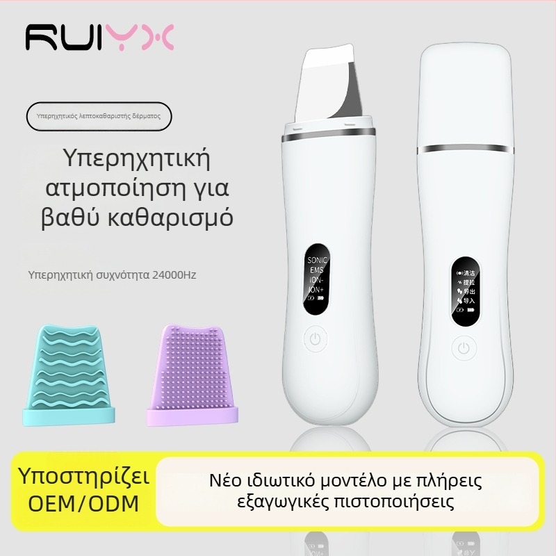 Υπερήχων συσκευή καθαρισμού προσώπου με αφαίρεση μαύρων στιγμάτων, λεύκανση και ιονικές θεραπείες, ασύρματη, ενσωματωμένη μπαταρία 300–500mAh