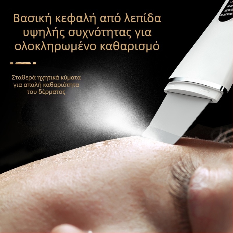 Υπερήχων συσκευή καθαρισμού προσώπου με αφαίρεση μαύρων στιγμάτων, λεύκανση και ιονικές θεραπείες, ασύρματη, ενσωματωμένη μπαταρία 300–500mAh