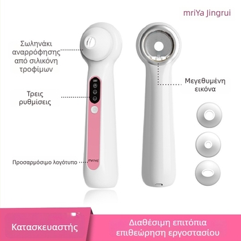 Οπτικός Απομακρυντής Μαύρων Στίγματων Προσώπου, ηλεκτρικός καθαριστής πόρων, μοντέλο SR-2003, λειτουργία αναρρόφησης μαύρων στίγματων, τρίτη ταχύτητα, ορατός καθαρισμός μαύρων στίγματων