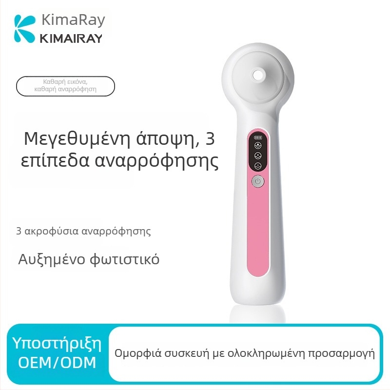 Υπερηχητικό εργαλείο αφαίρεσης μαύρων στιγμάτων — 3 επίπεδα ρύθμισης, CE/FCC πιστοποιημένο, περίβλημα ABS + σιλικό Gel