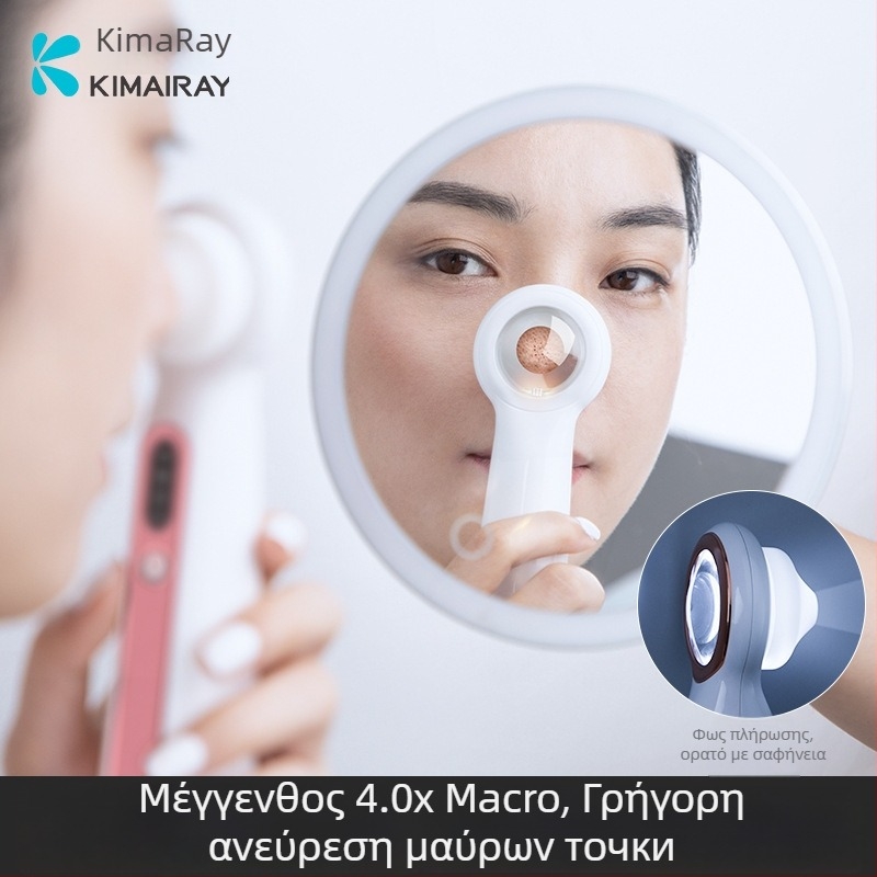 Υπερηχητικό εργαλείο αφαίρεσης μαύρων στιγμάτων — 3 επίπεδα ρύθμισης, CE/FCC πιστοποιημένο, περίβλημα ABS + σιλικό Gel