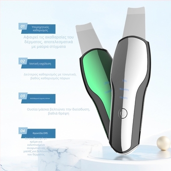 KEKESU Υπερηχητικό εργαλείο καθαρισμού προσώπου – IPX1 αδιάβροχο, για οικιακή χρήση, χωρίς ενσωματωμένη μπαταρία.