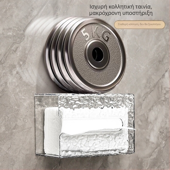 Επιτοίχιος θήκη χαρτοπετσέτων με μοτίβο παγετών – PET, αδιάβροχη, πολυχρηστική αποθήκευση για σαλόνι και μπάνιο