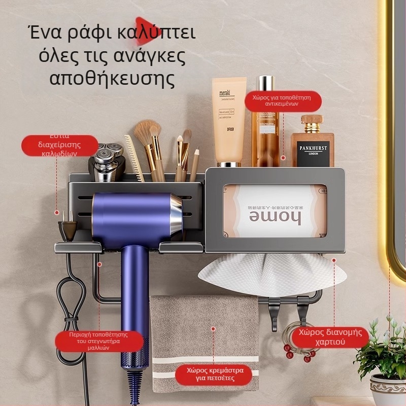 Ραφιέρα στέγνωσης μαλλιών με ενσωματωμένη αποθήκευση πετσέτας και χαρτοπετσετών – εγκατάσταση χωρίς τρύπες, κράμα αλουμινίου, αντοχή 30 kg