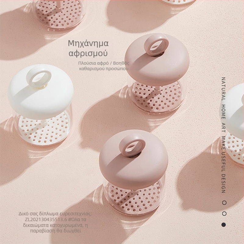 Mo Yao Life Αφρογεννήτρια για καθαρισμό προσώπου, πλύσιμο προσώπου και σαμπουάν — PS+PP, 8×8×11.5 cm, με καπάκι, εκτύπωση λογότυπου, δυνατότητα ιδιωτικής ετικέτας