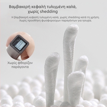 Μωρά βαμβακερές μπατονέτες με διπλή κεφαλή κουταλιού για τον καθαρισμό αυτιών και μύτης – 100% βαμβάκι, μονόστρωμα, συσκευασία 120 τεμάχια