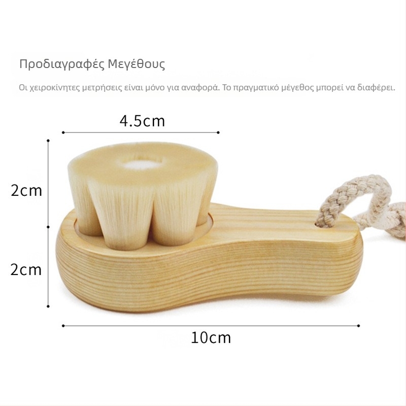 Χειροκίνητη βούρτσα καθαρισμού προσώπου με ξύλινη λαβή σε σχήμα δαμάσκηνου, μαλακές τρίχες, βαθύς καθαρισμός πόρων και αφαίρεση μαύρων στίγματων