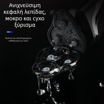 Ηλεκτρική ξυριστική μηχανή με πλωτή περιστρεφόμενη κεφαλή 3 λεπίδων, αποσπώμενη και πλενόμενη κεφαλή, ενσωματωμένη μπαταρία 300–500 mAh, αυτονομία έως 60 λεπτά, χρόνος φόρτισης 1 ώρα