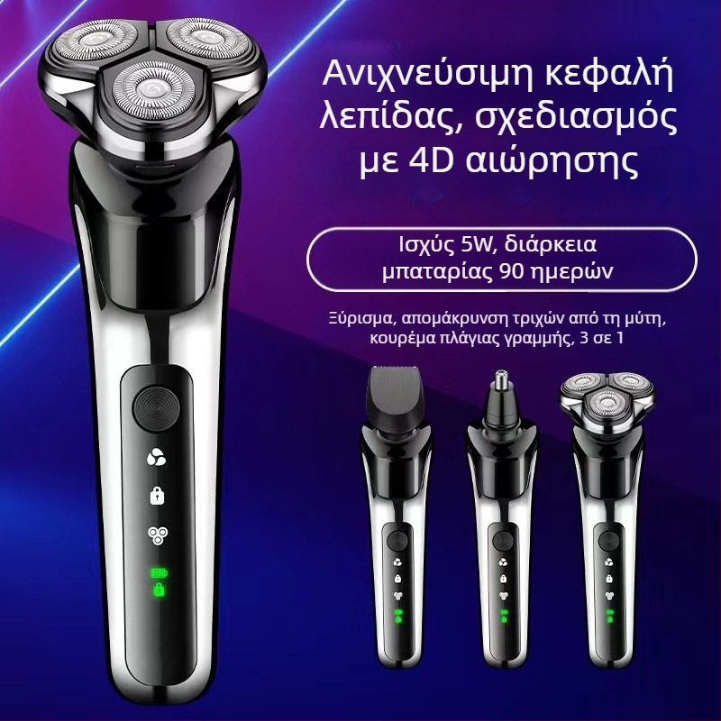 Ηλεκτρική ξυριστική μηχανή με πλωτή περιστρεφόμενη κεφαλή 3 λεπίδων, αποσπώμενη και πλενόμενη κεφαλή, ενσωματωμένη μπαταρία 300–500 mAh, αυτονομία έως 60 λεπτά, χρόνος φόρτισης 1 ώρα