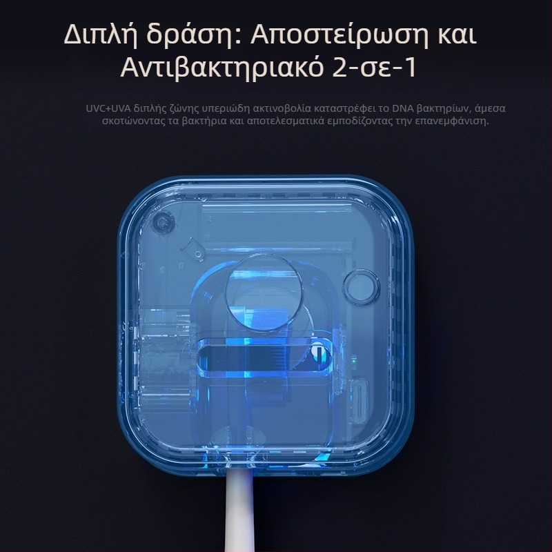 Έξυπνο κουτί αποστείρωσης οδοντόβουρτσας με ενσωματωμένη μπαταρία, επαγωγική λειτουργία, 180 δευτερόλεπτα UV αποστείρωση, μοντέλο JY-YS08