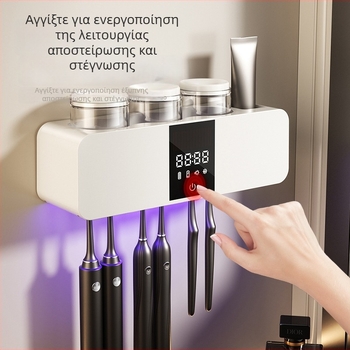 UV αποστείρωση οδοντοβουρτσών με στέγνωμα αέρα, αναρτώμενο στον τοίχο, έλεγχος αφής, USB τροφοδοσία, ισχύς έως 10W (RA-613, Kindness)