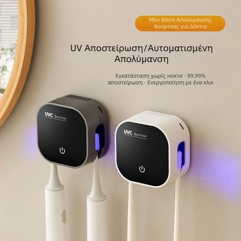 Διπλός Κρατήρας Οδοντοβουρτσών με UV-C Αποστείρωση και Στέγνωμα, Φορητός USB Αποστειρωτής