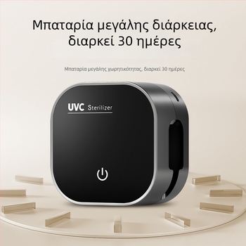 Διπλός Κρατήρας Οδοντοβουρτσών με UV-C Αποστείρωση και Στέγνωμα, Φορητός USB Αποστειρωτής