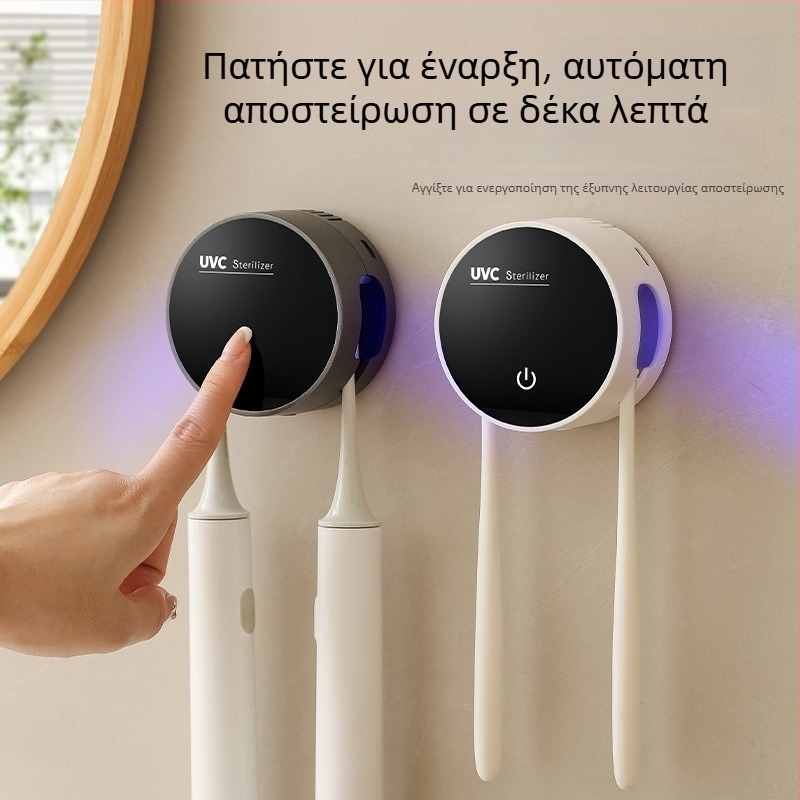 Μικρός Έξυπνος Αποστειρωτής Οδοντοβουρτσών, USB τροφοδοσία, Αφής έλεγχος, UV αποστείρωση, κύκλος 10–60 λεπτών, μοντέλο RA-983