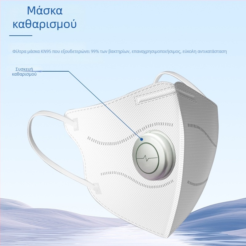 Φορητός καθαριστής αέρα με αποστείρωση με πλάσμα, εξουδετέρωση οσμών και καθαρισμό αέρα; θόρυβος έως 36 dB, ροή αέρα 50 m³/h, επαναφορτιζόμενος, κατάλληλος για έως 10 m²