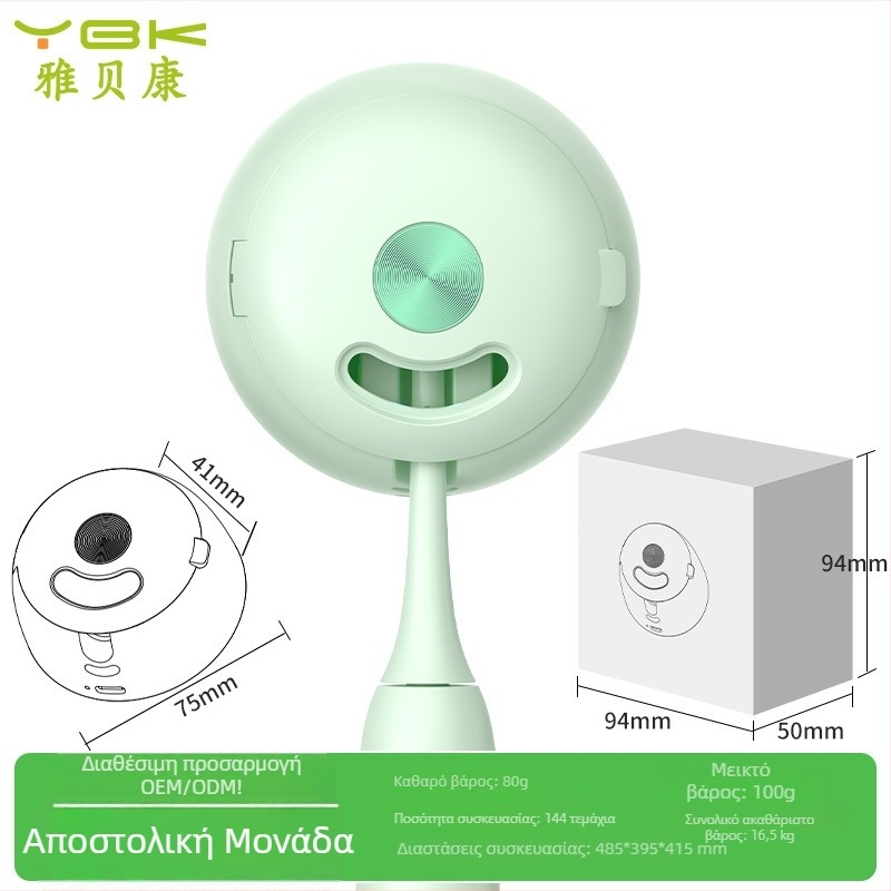 Αποστειρωτής οδοντόβουρτσας, τοίχο-μοντάριστος, USB τροφοδοσία, UVC αποστείρωση, κύκλος 2 λεπτών, ABS