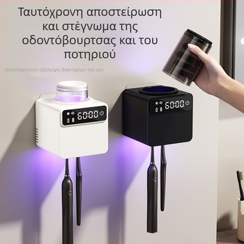 RA-616 Θήκη απολύμανσης οδοντόβουρτσας με UV απολύμανση, USB τροφοδοσία, έλεγχο αφής, τοποθέτηση με αυτοκόλλητο χωρίς τρύπες
