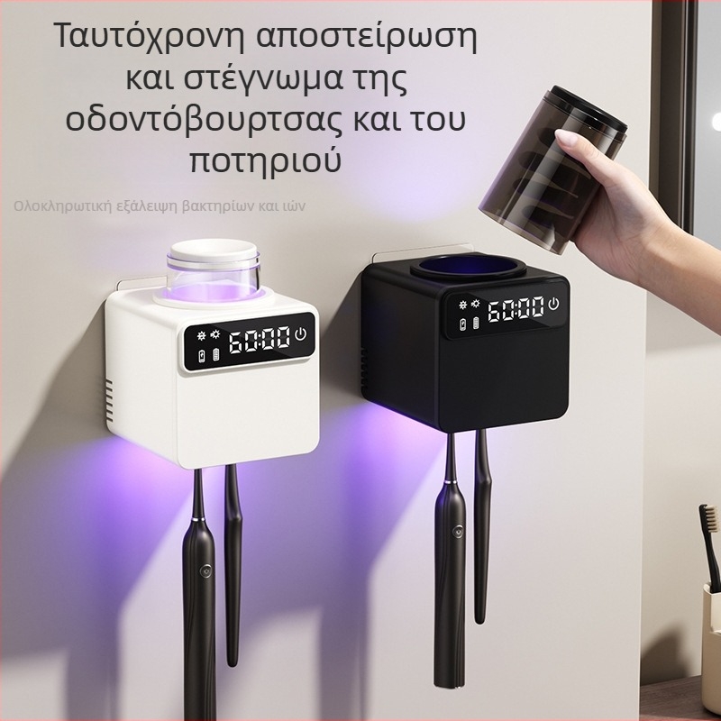 RA-616 Θήκη απολύμανσης οδοντόβουρτσας με UV απολύμανση, USB τροφοδοσία, έλεγχο αφής, τοποθέτηση με αυτοκόλλητο χωρίς τρύπες