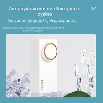 Φορητός καθαριστής αέρα USB με ενεργό άνθρακα και όζον για οικιακή απολύμανση και εξουδετέρωση οσμών; χαμηλός θόρυβος κάτω από 36 dB; ροή αέρα 50 m³/ώρα; κατάλληλο για χώρους έως 10 m²