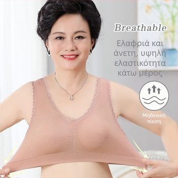 Modal σουτιέν για μαμάδες, σε στυλ γιλέκου, χωρίς σύρμα, με 3/4 κάλυψη και διαμορφωμένο κύπελλο, διπλοί ιμάντες