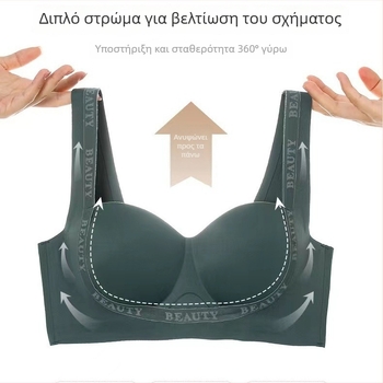 Σουτιέν χωρίς ραφές με push-up για μικρό στήθος, ασύρματο, cups τύπου 3/4, διαπνέον νάιλον