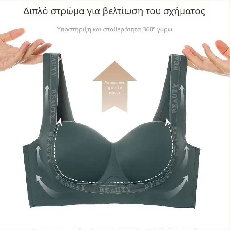 Σουτιέν χωρίς ραφές με push-up για μικρό στήθος, ασύρματο, cups τύπου 3/4, διαπνέον νάιλον