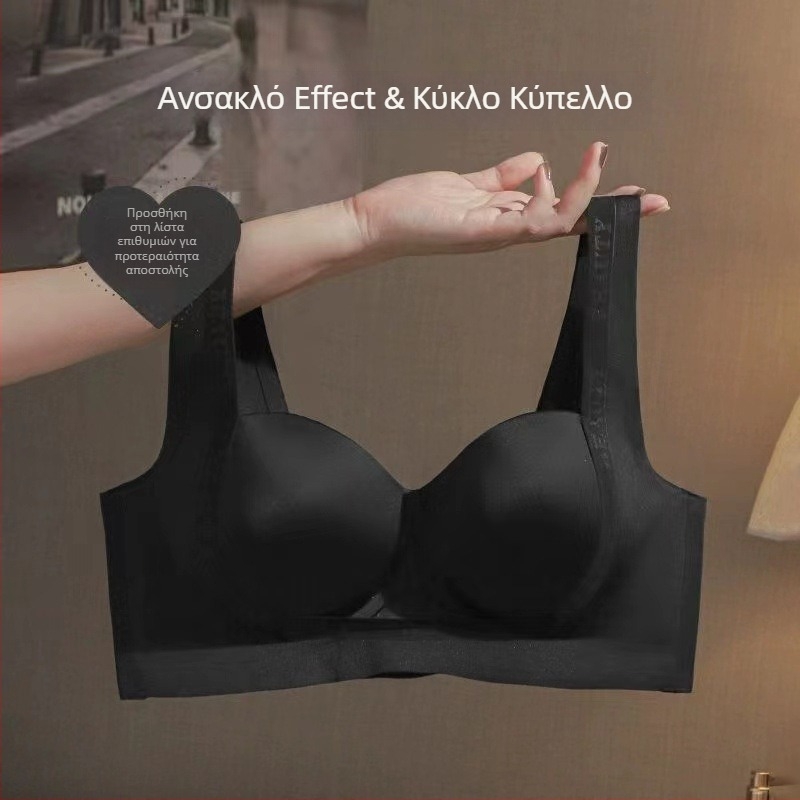 Σουτιέν χωρίς ραφές με push-up για μικρό στήθος, ασύρματο, cups τύπου 3/4, διαπνέον νάιλον